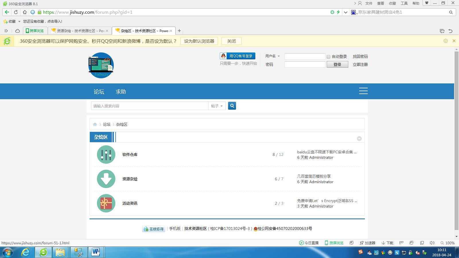 图片[2] - 高仿科学刀DZ模板免费分享 - 区块之眼 - 区块之眼