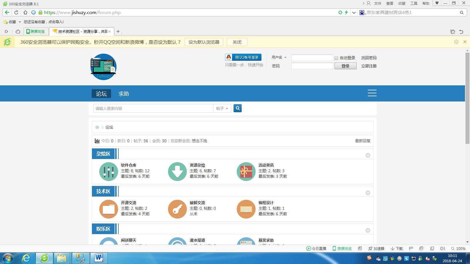 高仿科学刀DZ模板免费分享 - 区块之眼 - 区块之眼