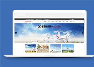简洁电子玩具公司源码模板下载 - 区块之眼 - 区块之眼