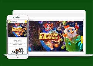 宽屏玩具动漫类网站前端模板源码 - 区块之眼 - 区块之眼
