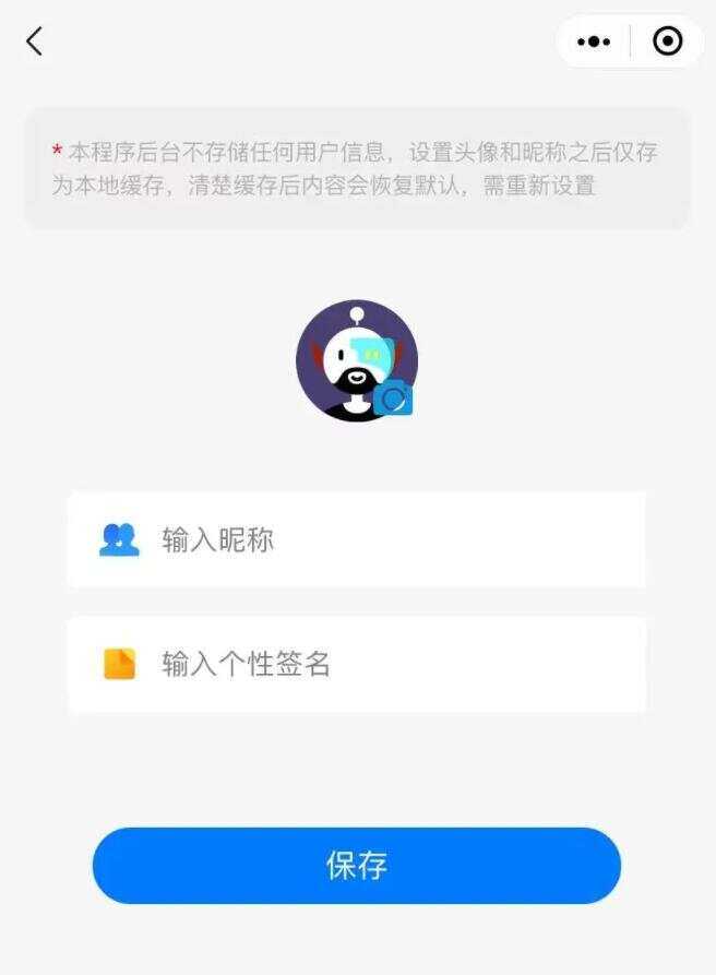 星宿UI V2.3 更新登录接口头像昵称填写能力 移除文章密码访问 - 区块之眼 - 区块之眼