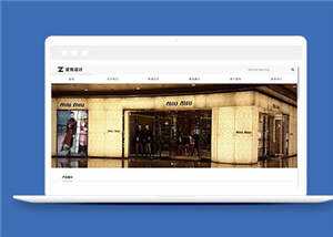 简洁设计公司响应式源码模板下载 - 区块之眼 - 区块之眼