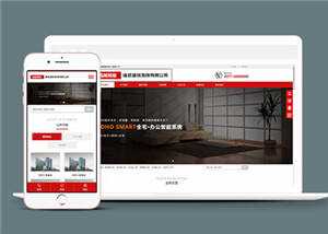 墙纸建筑装饰公司网站前端模板下载 - 区块之眼 - 区块之眼