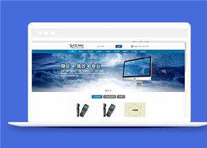 蓝色IT科技开发公司源码模板下载 - 区块之眼 - 区块之眼