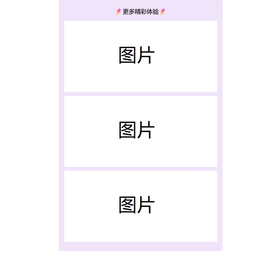 2024首发最火的软件宣传单页源码 - 区块之眼 - 区块之眼