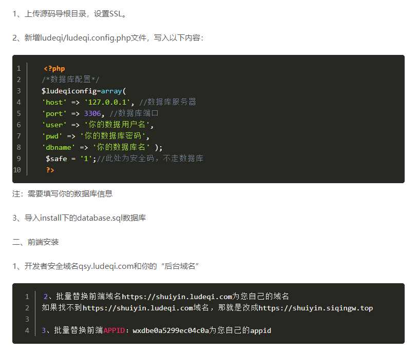 图片[5] - 全网去水印独立版带解析接口服务器打包带前端 - 区块之眼 - 区块之眼