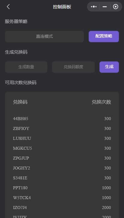 图片[3] - 最新小旋风ai小程序源码 开源版 - 区块之眼 - 区块之眼