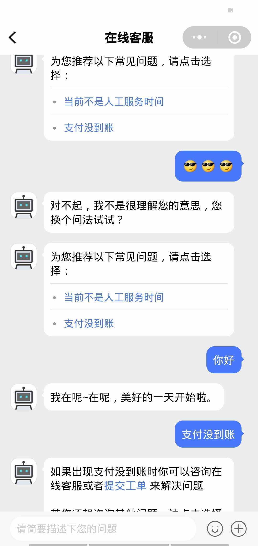 图片[4] - 微信小程序 365早起王者打卡二开最新版 全开源 - 区块之眼 - 区块之眼