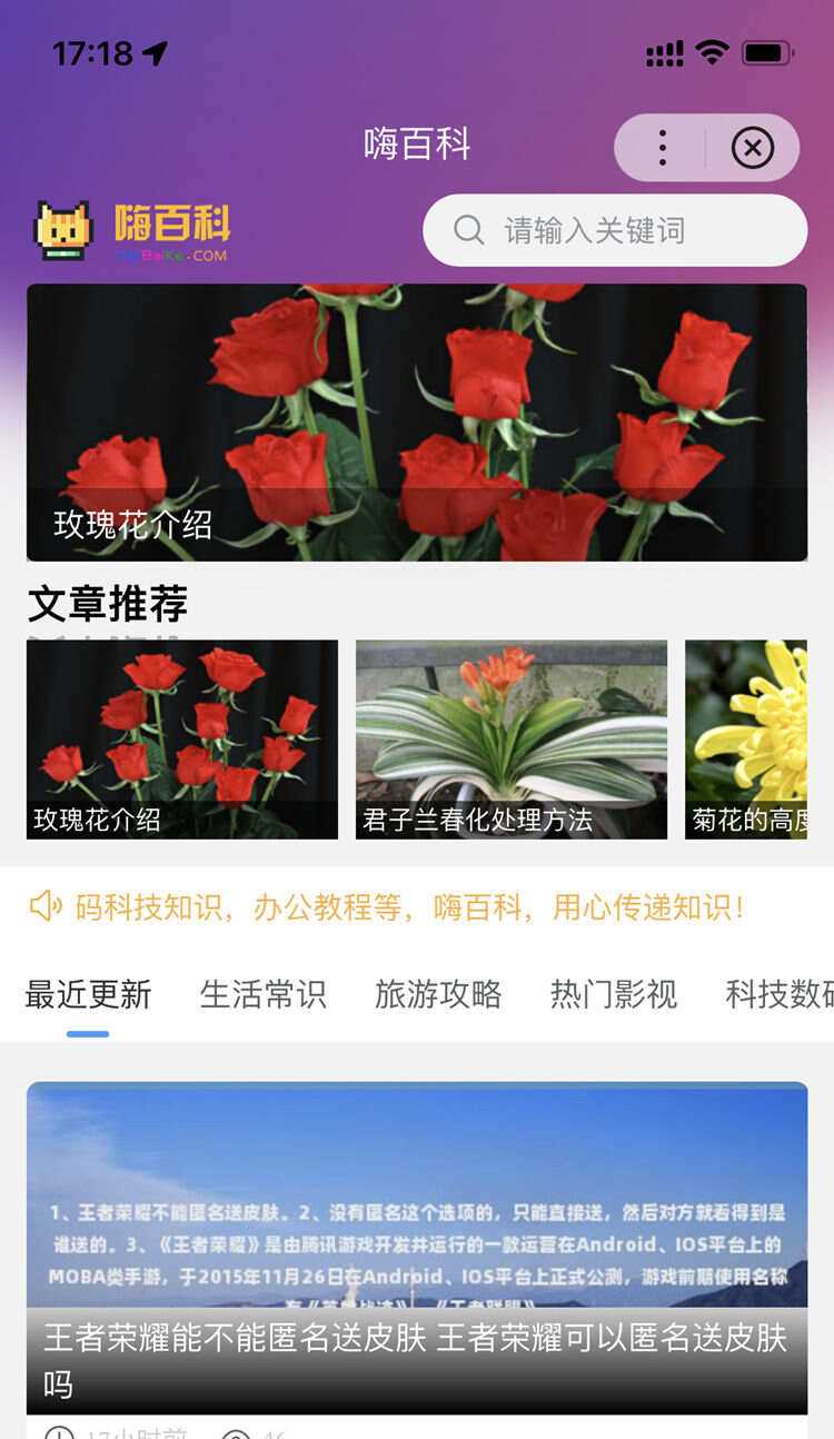 zblog多端百度百科小程序开源源码 - 区块之眼 - 区块之眼