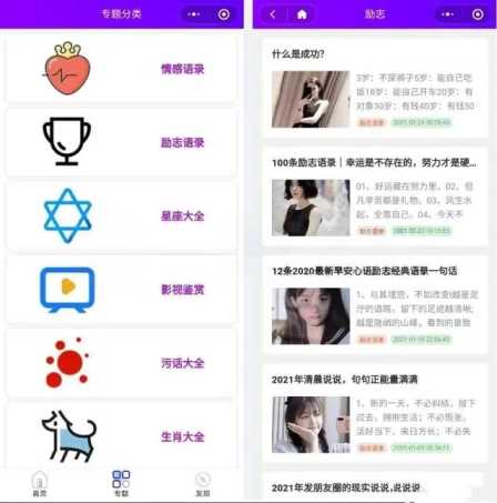专业Zblog博客开发的微信小程序源码+搭建教程 - 区块之眼 - 区块之眼