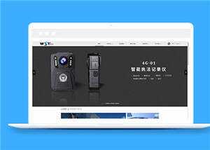 简洁高新科技公司源码模板下载 - 区块之眼 - 区块之眼