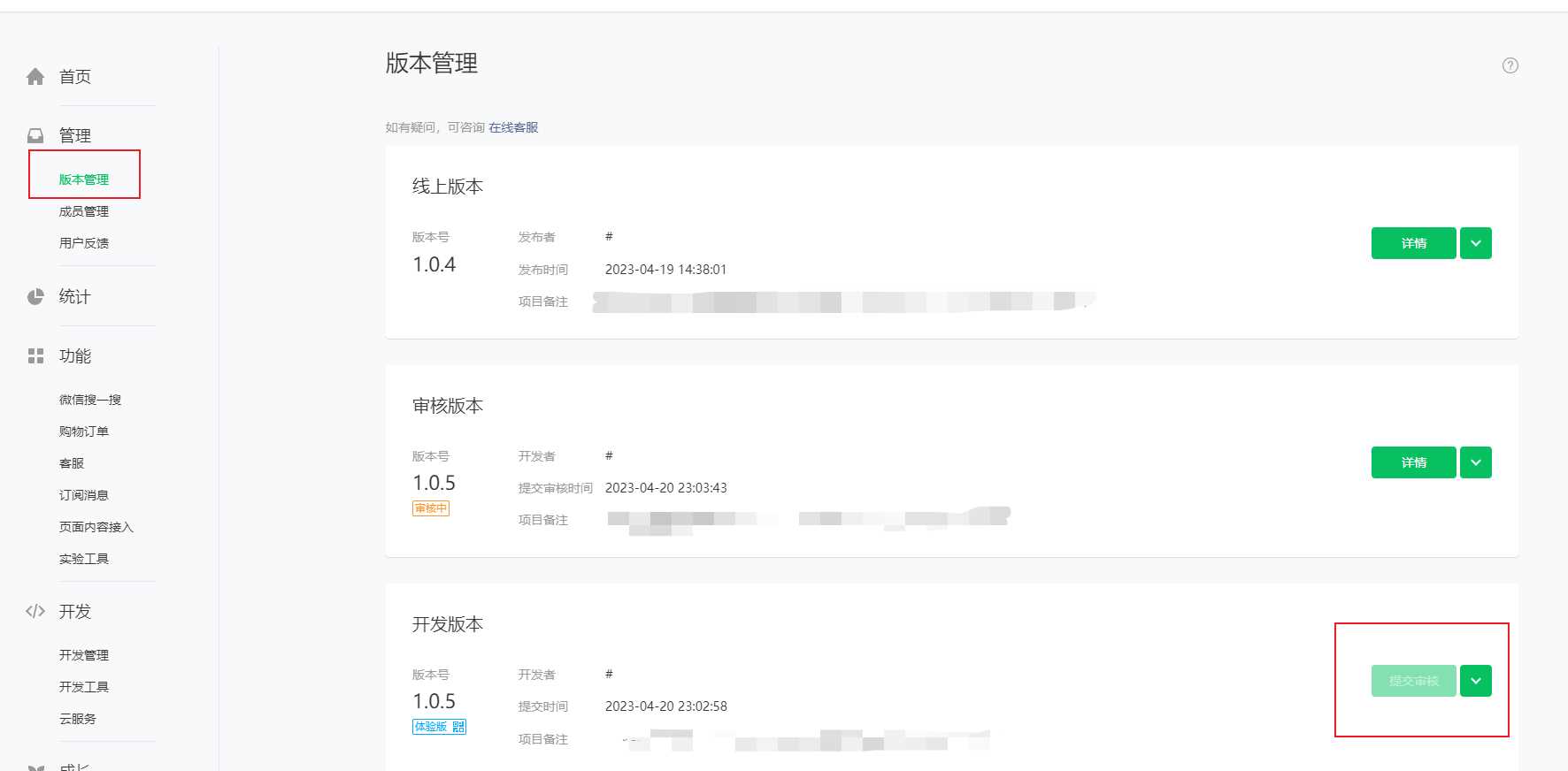 图片[12] - 米耀华 针对于Zblog开发的微信小程序 - 区块之眼 - 区块之眼
