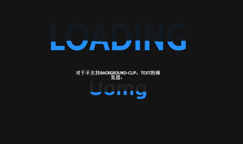 CSS3实现水位充满文字特效 - 区块之眼 - 区块之眼