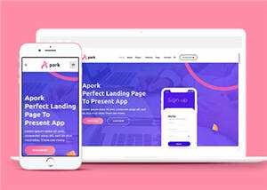 宽屏企业app软件网页源码模板下载 - 区块之眼 - 区块之眼