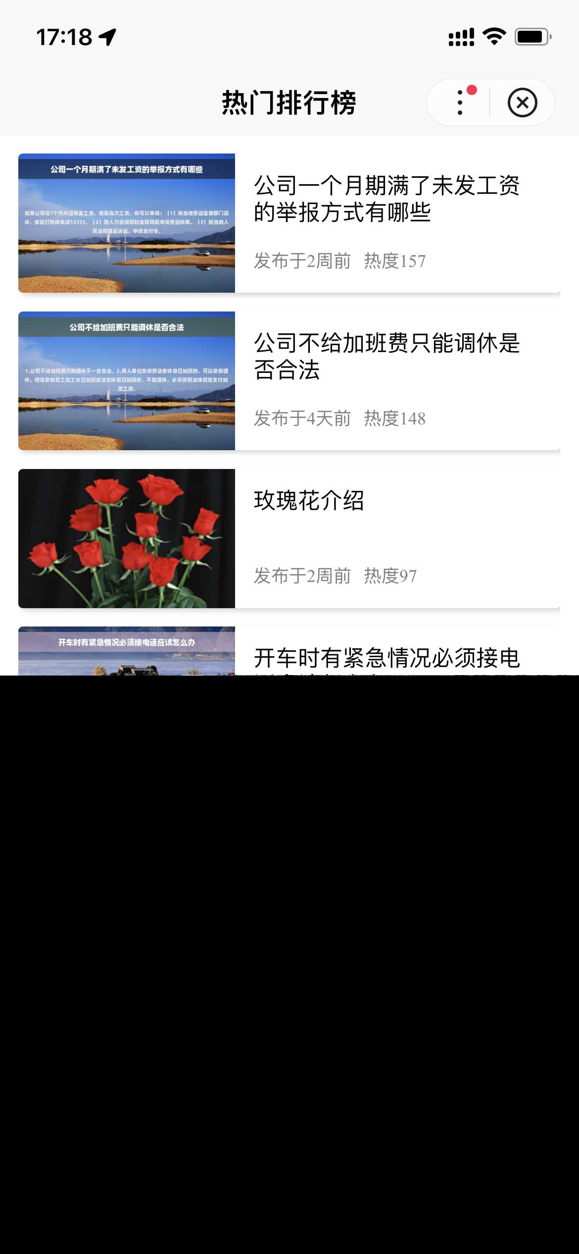 图片[4] - 基于uniapp开发的zblog多端小程序开源源码 - 区块之眼 - 区块之眼