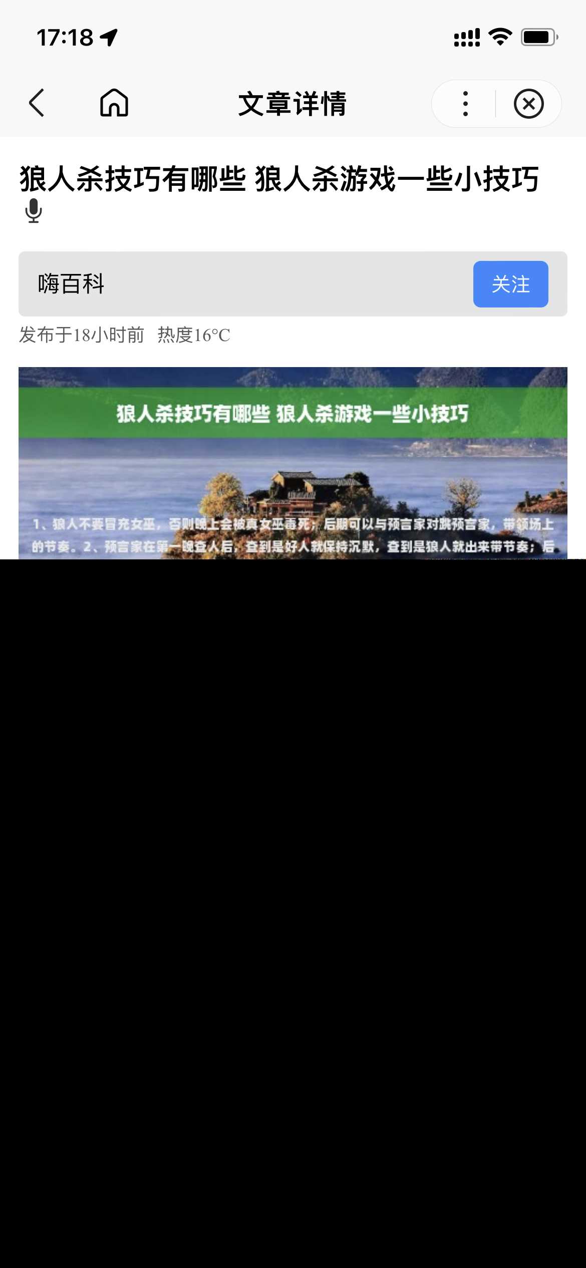 图片[2] - 基于uniapp开发的zblog多端小程序开源源码 - 区块之眼 - 区块之眼