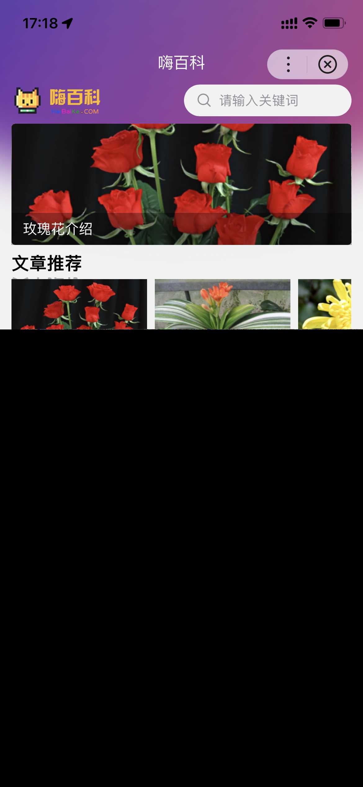 基于uniapp开发的zblog多端小程序开源源码 - 区块之眼 - 区块之眼