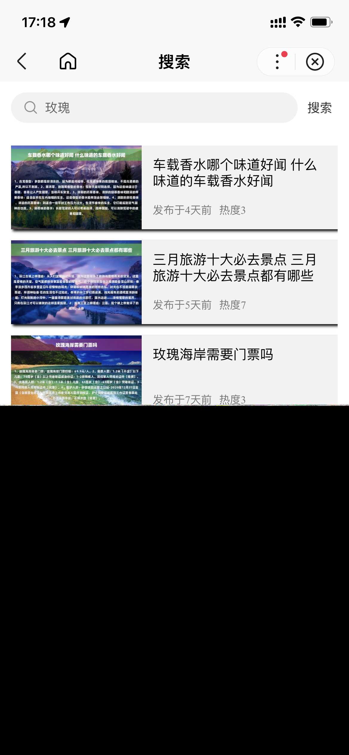图片[3] - 基于uniapp开发的zblog多端小程序开源源码 - 区块之眼 - 区块之眼