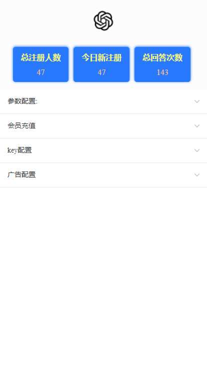 图片[3] - ChatGPT3.1小程序自带流量主版本！ - 区块之眼 - 区块之眼