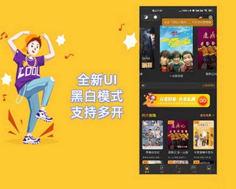 Thinkphp全新UI黑白模式微信影视小程序源码 去授权 - 区块之眼 - 区块之眼