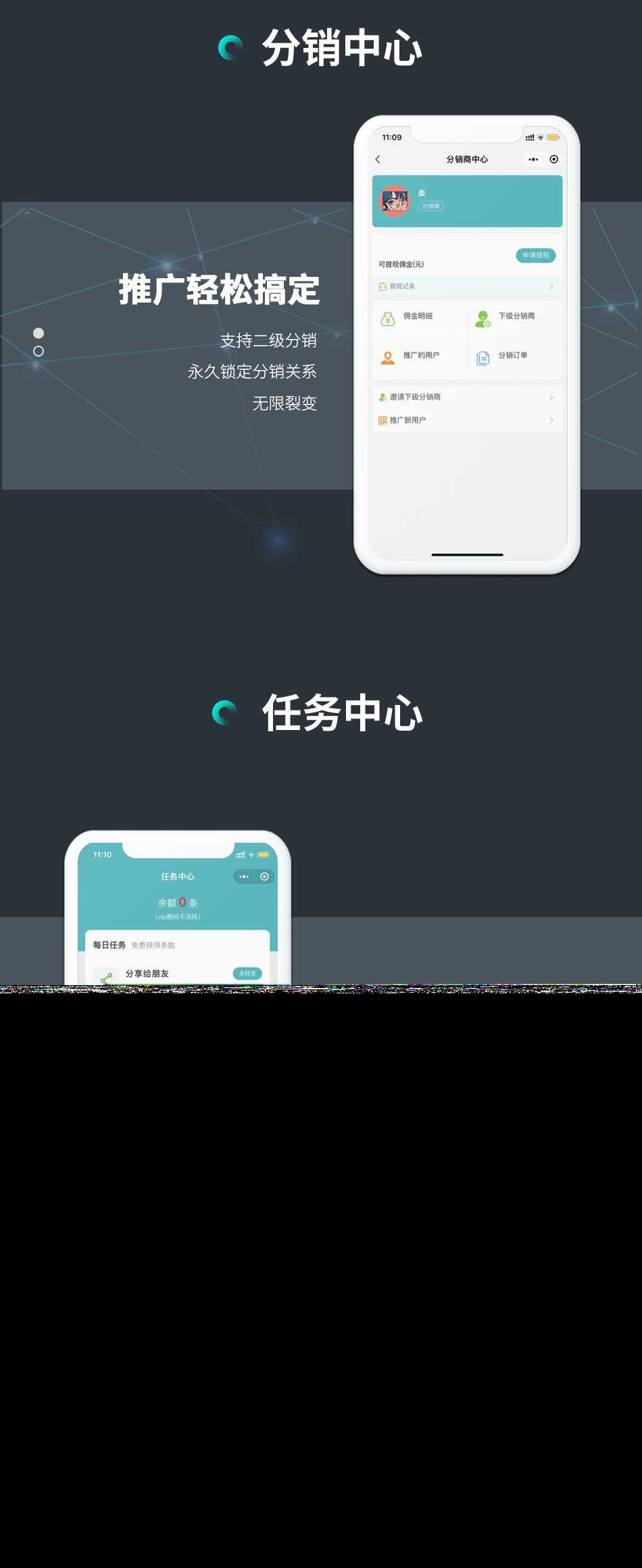 图片[3] - 开源小狐狸ai付费创作系统V2.8.0 ChatGPT智能机器人免授权 - 区块之眼 - 区块之眼