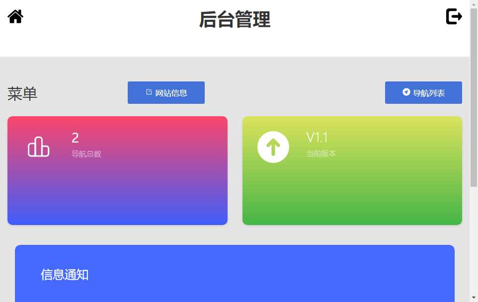 图片[2] - 赫兹HTML官网源码附后台 - 区块之眼 - 区块之眼