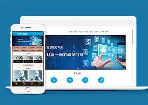蓝色建筑智能研发系统公司网站前端模板下载 - 区块之眼 - 区块之眼