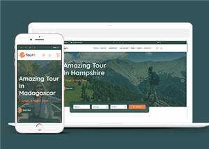 旅游套餐服务网站HTML5源码模板 - 区块之眼 - 区块之眼