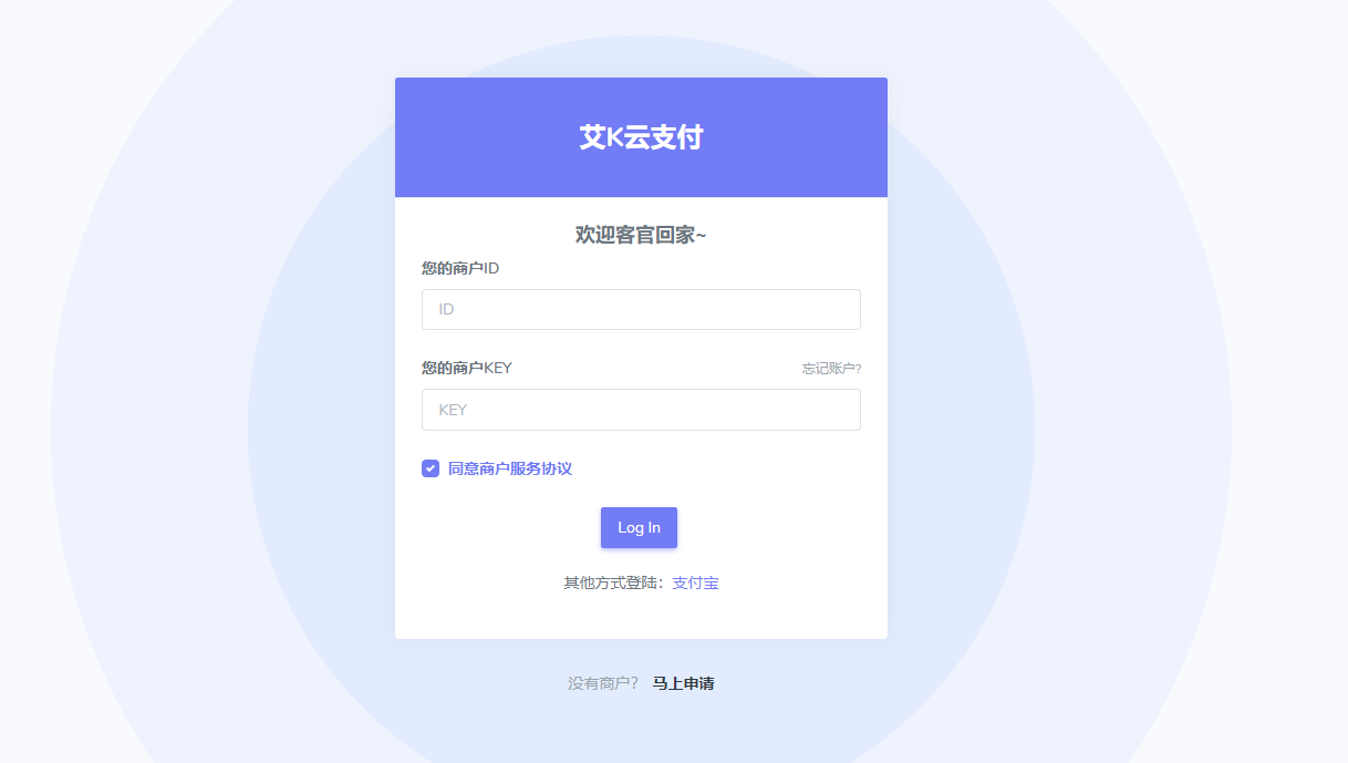 图片[3] - 新易支付UI内置模板 - 区块之眼 - 区块之眼