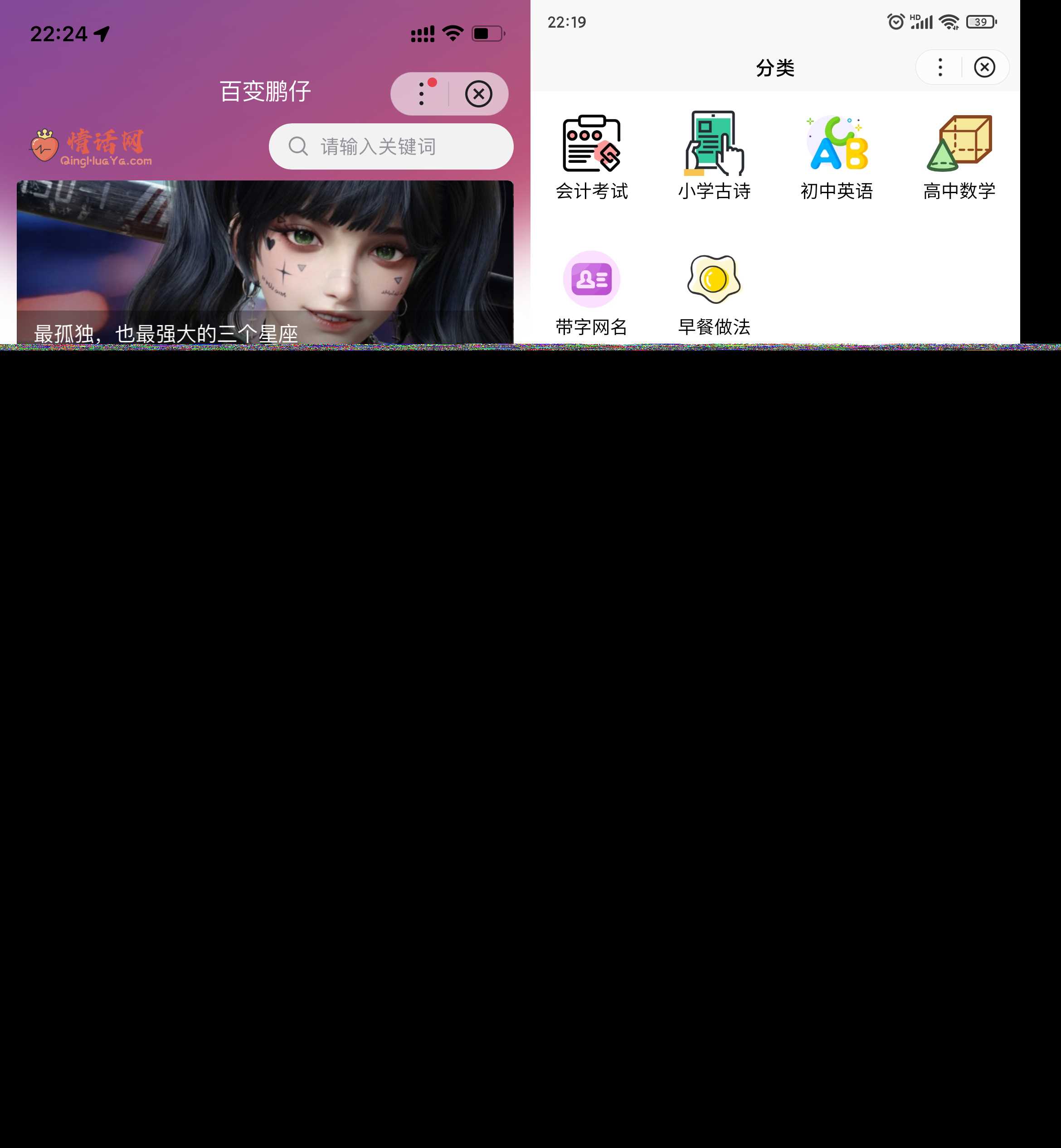 图片[1] - 小程序源码 归档 - 区块之眼 - 区块之眼