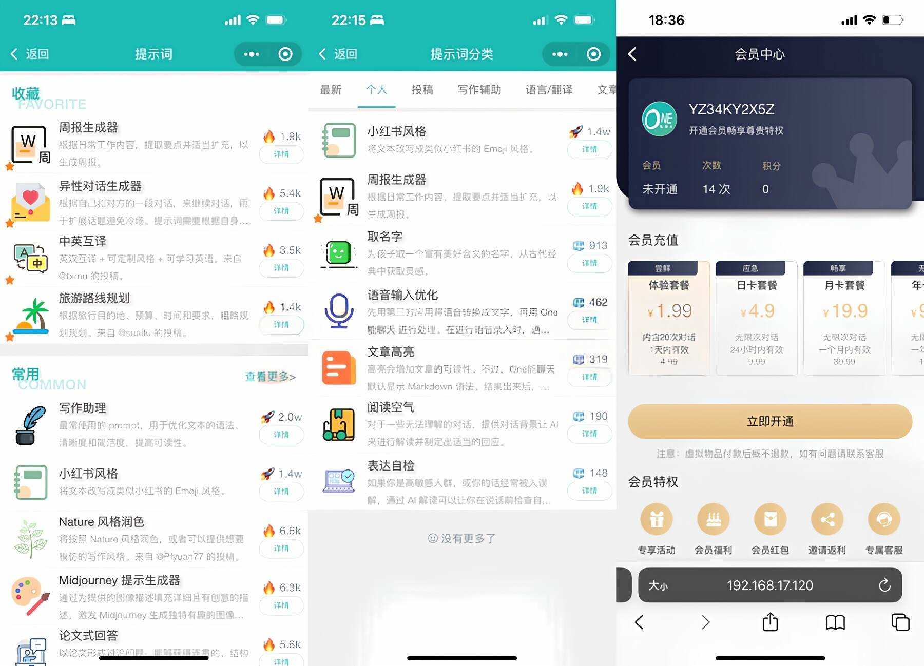 图片[1] - 小程序源码 归档 - 区块之眼 - 区块之眼