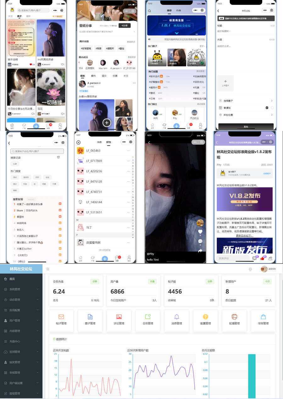 图片[1] - 小程序源码 归档 - 区块之眼 - 区块之眼