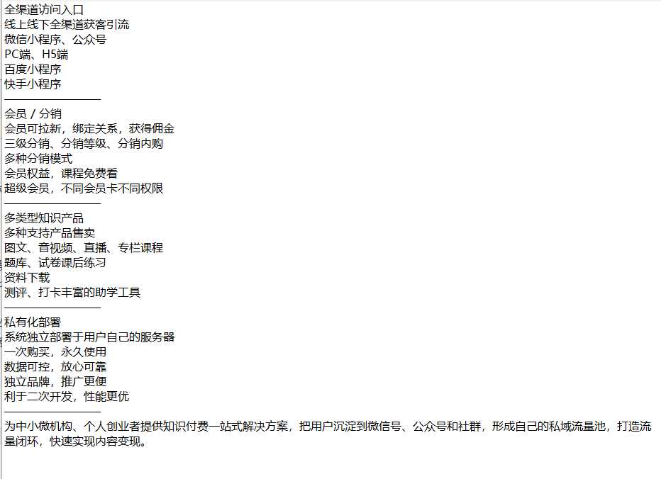 图片[1] - 小程序源码 归档 - 区块之眼 - 区块之眼