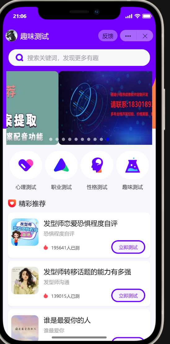 图片[1] - 小程序源码 归档 - 区块之眼 - 区块之眼