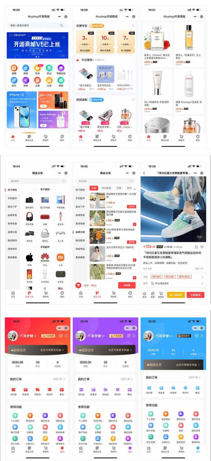 图片[1] - 小程序源码 归档 - 区块之眼 - 区块之眼