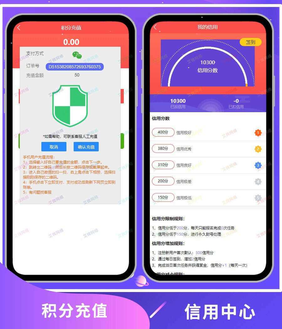 图片[5] - 2020修复升级版全新ui界面点赞任务系统平台源码运营版 仿众人帮蚂蚁帮扶牛帮 - 区块之眼 - 区块之眼