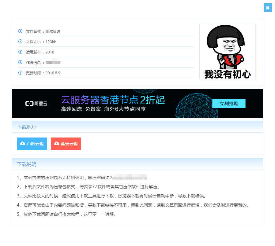 图片[3] - WordPress主题 Vieu4.0主题 - 区块之眼 - 区块之眼