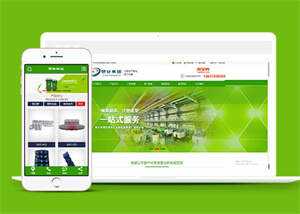 简洁塑料制品类网站前端模板下载 - 区块之眼 - 区块之眼