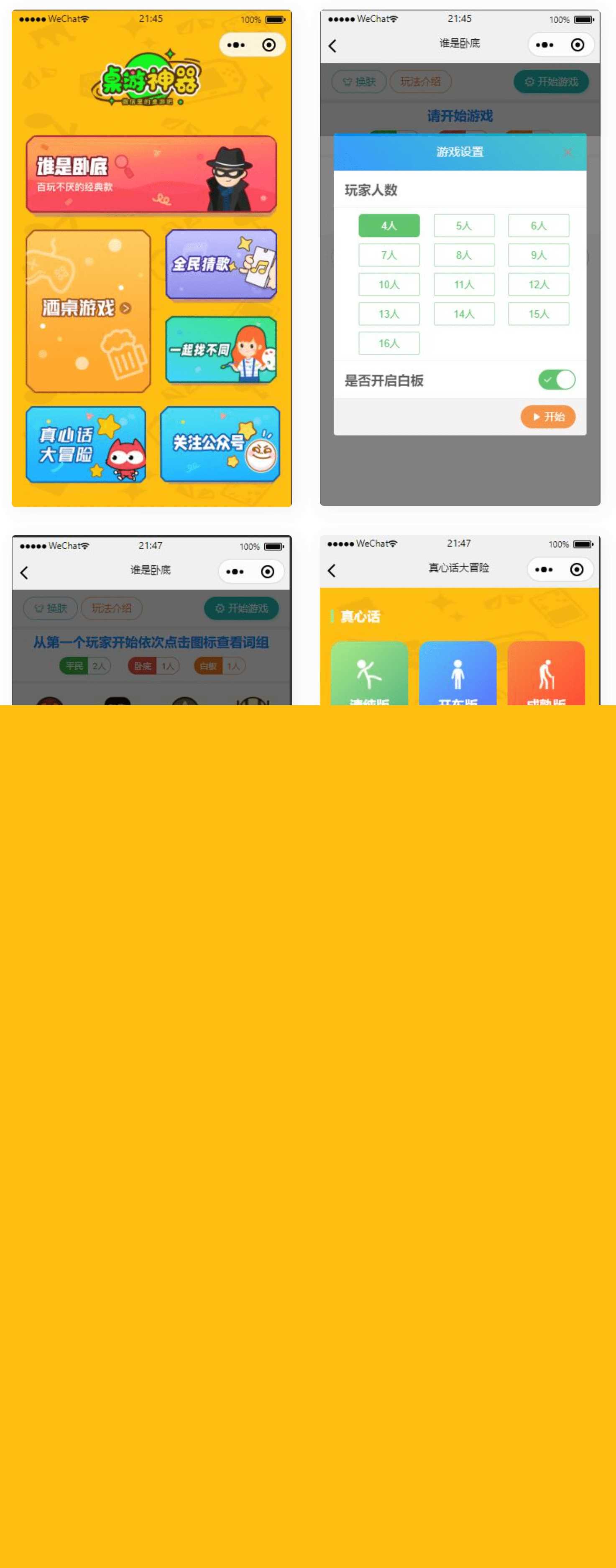 图片[1] - 小程序源码 归档 - 区块之眼 - 区块之眼
