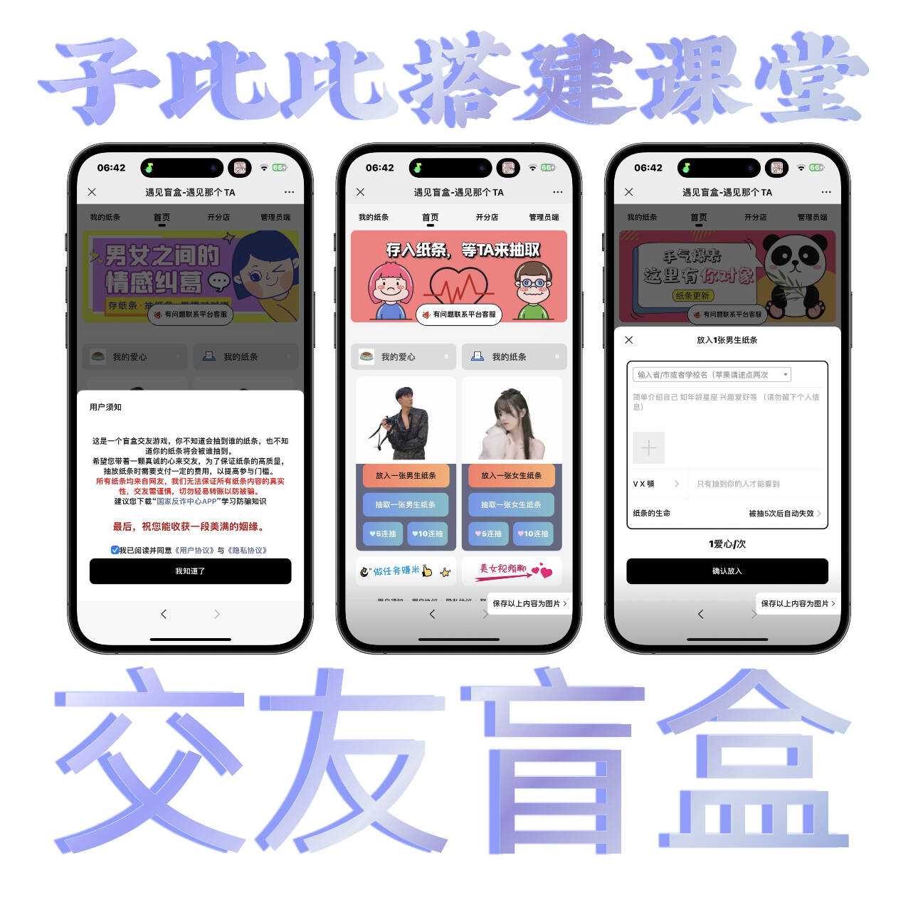 图片[1] - 小程序源码 归档 - 区块之眼 - 区块之眼