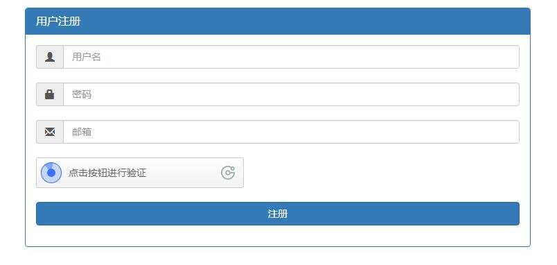 图片[3] - 贝塔网站自助授权系统源码 开源版 - 区块之眼 - 区块之眼