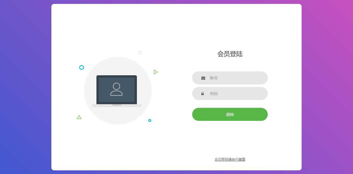 图片[3] - 微信支付宝换钱源码 可对接易支付 - 区块之眼 - 区块之眼