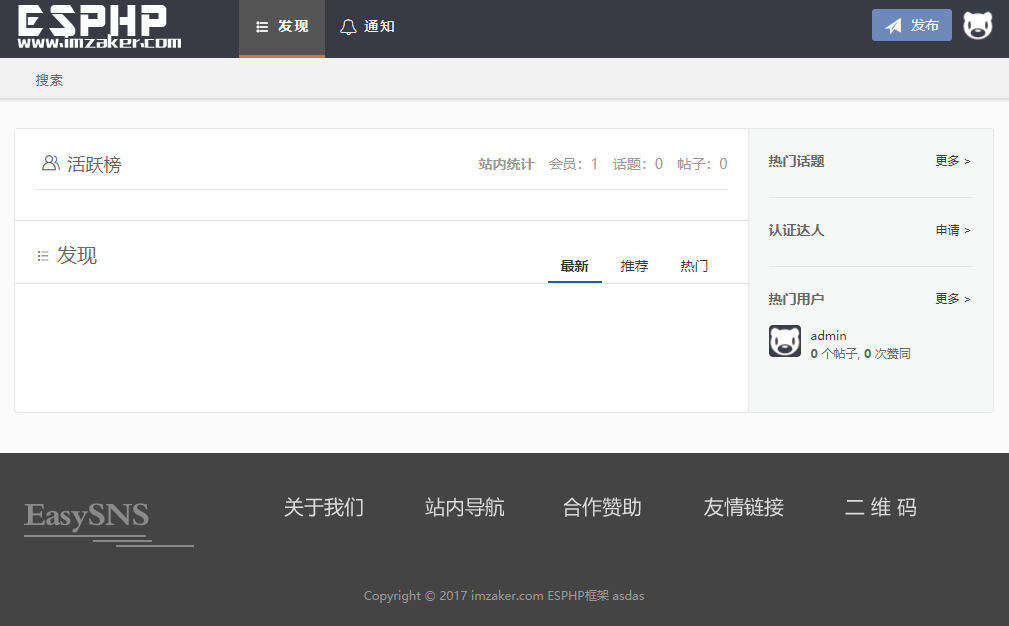 Laysns导航系统旧版本免费发布 - 区块之眼 - 区块之眼