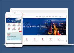 投资理财金融公司类网站前端模板 - 区块之眼 - 区块之眼