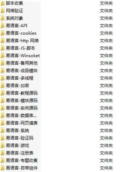 精易4周年限量纪念U盘资源 - 区块之眼 - 区块之眼