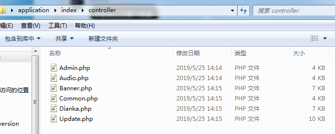 鑫迪影视双端 聚合影视 1.2版本 去授权替换文件 - 区块之眼 - 区块之眼