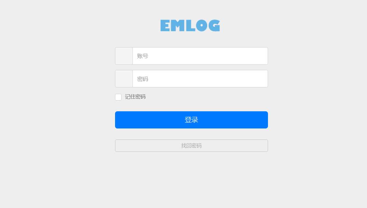 emlog博客网后台登录模板 - 区块之眼 - 区块之眼