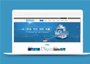 简洁电子产品公司源码模板下载 - 区块之眼 - 区块之眼