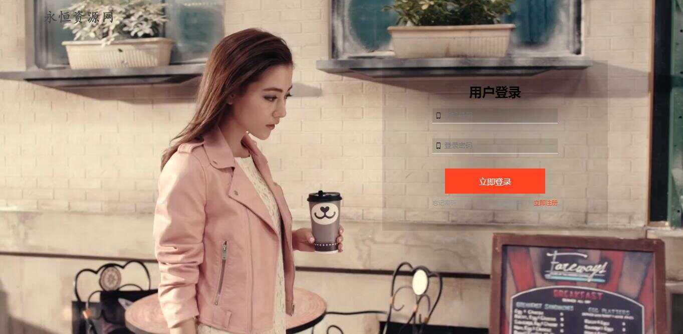适应PC端的MV登录页面源码 - 区块之眼 - 区块之眼