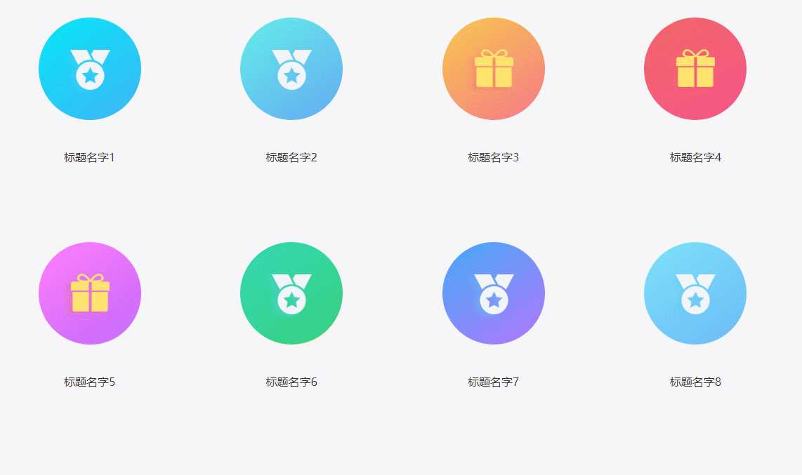 CSS鼠标悬停展开简介特效 - 区块之眼 - 区块之眼